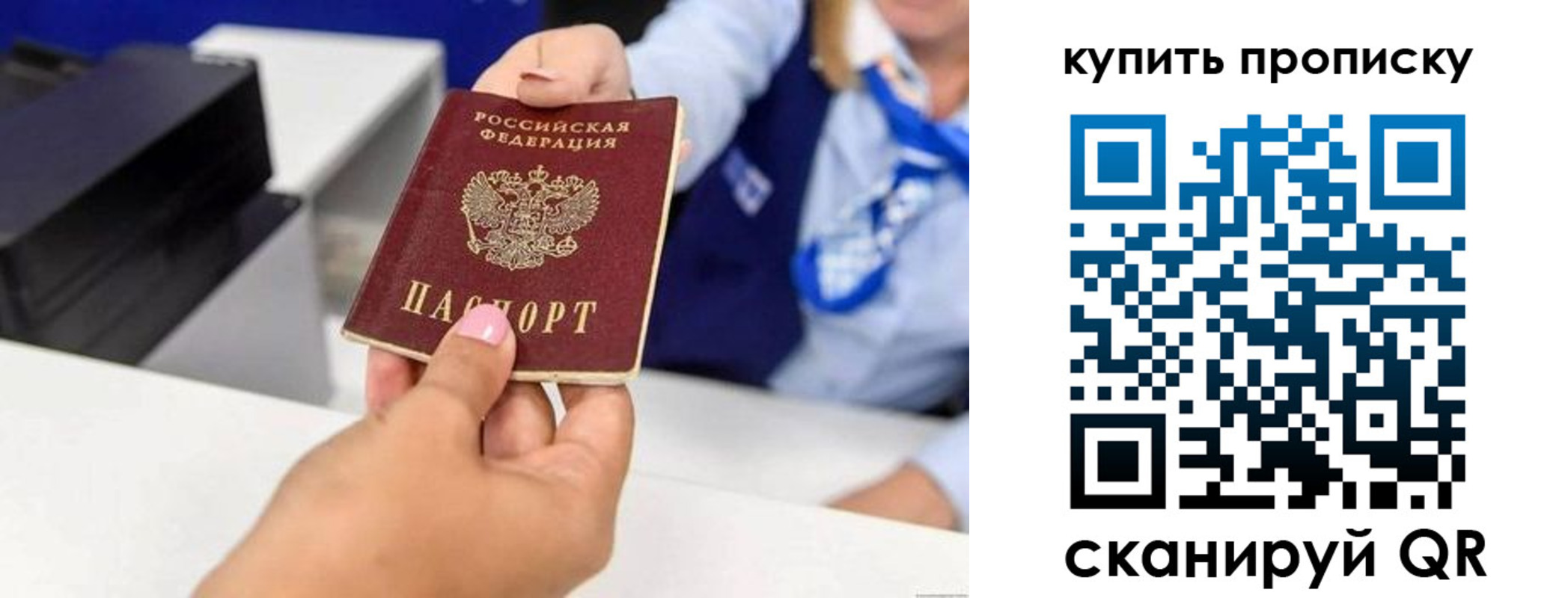 регистрация для дет. сада в Талице