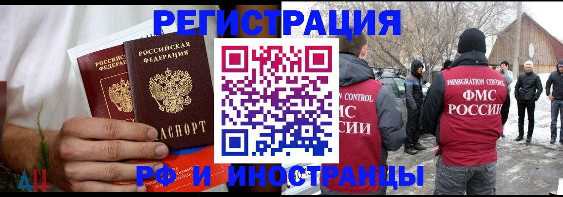 регистрация в Талице