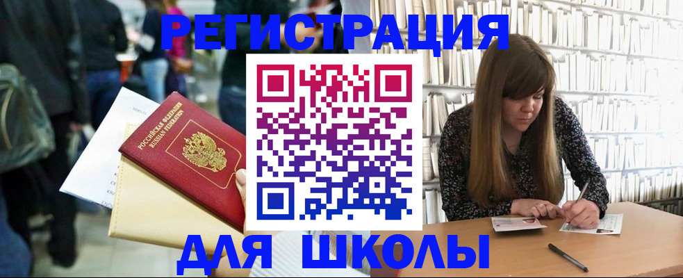 миграционный учет в Талице