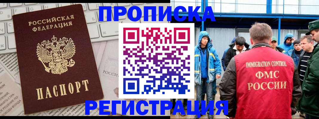 найти адрес прописки в Талице