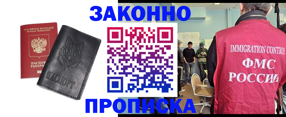 где прописаться в Талице