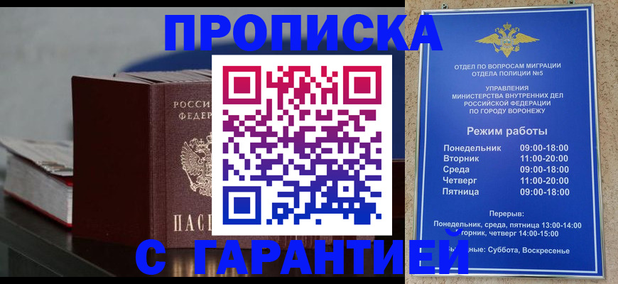 найти адрес прописки в Талице